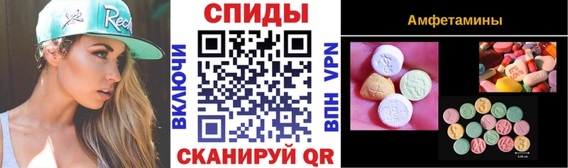 Amphetamine VHQ  Рошаль 