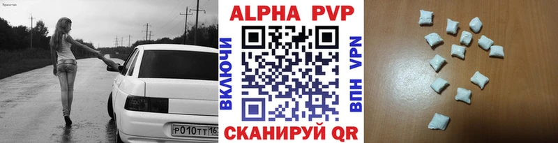 A PVP СК КРИС  Рошаль 