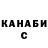 ТГК концентрат Matthew Buerger