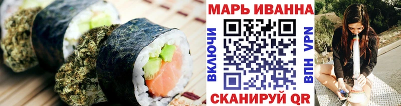 Cannafood конопля  Рошаль 