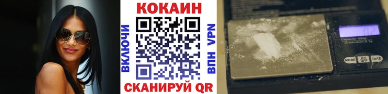 продажа наркотиков  KRAKEN как зайти  Кокаин Боливия  Рошаль 