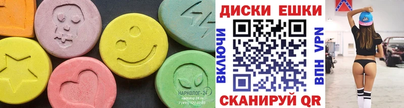 мориарти телеграм дарнет шоп Рошаль Ecstasy Philipp Plein