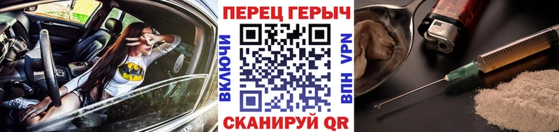 Героин Heroin  kraken маркетплейс  Рошаль 