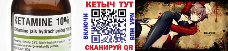 закладка Рошаль ссылка на мегу рабочий сайт Кетамин VHQ