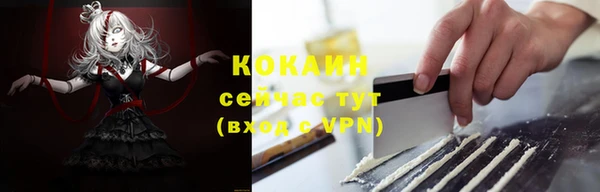 таблы Рославль