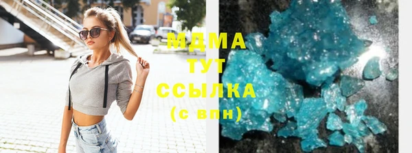 таблы Рославль