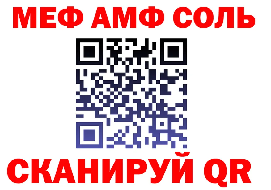 ГАШ Premium зеркало маркетплейс MEGA Рошаль
