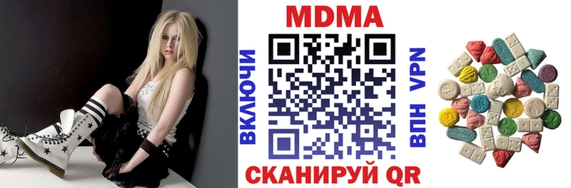 МДМА Molly  Рошаль 
