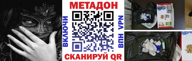 площадка официальный сайт  Рошаль  Метадон белоснежный 
