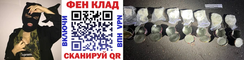 купить закладку  Рошаль  Метамфетамин витя 