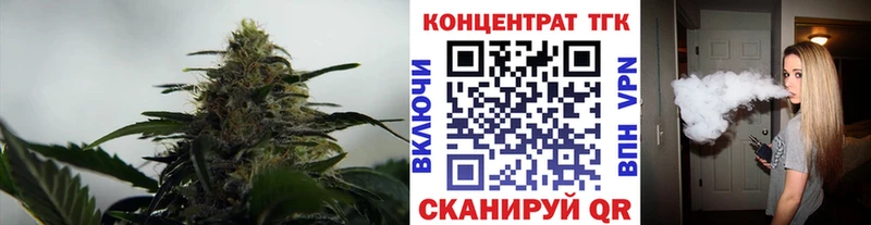 Дистиллят ТГК вейп  Рошаль 