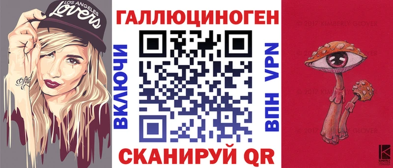 Псилоцибиновые грибы Magic Shrooms  Рошаль 